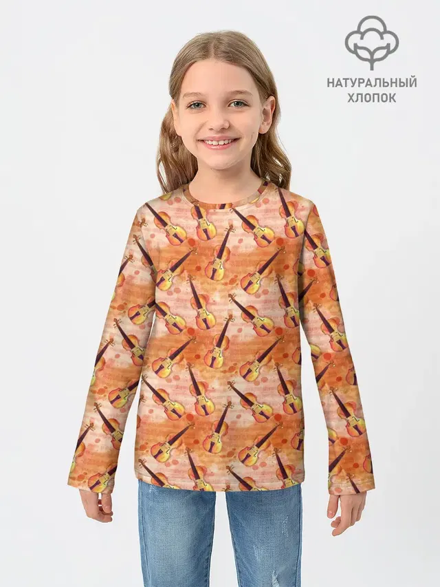 Скрипач