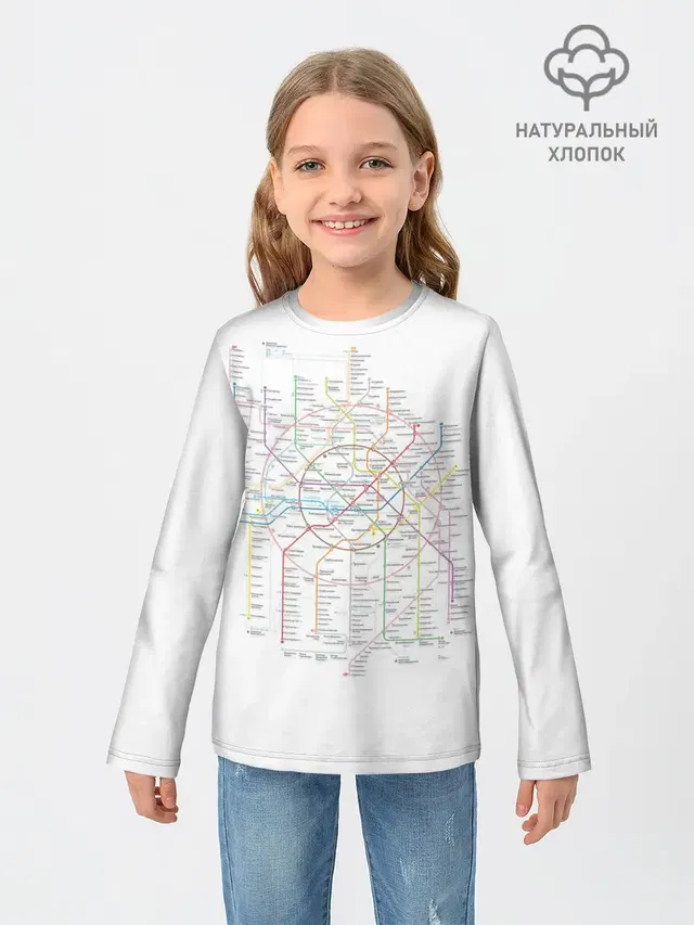Схема метро, МЦК, МЦД 2021