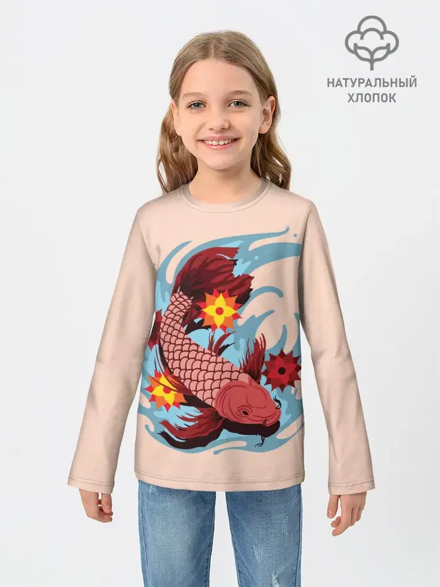 Японский Карп