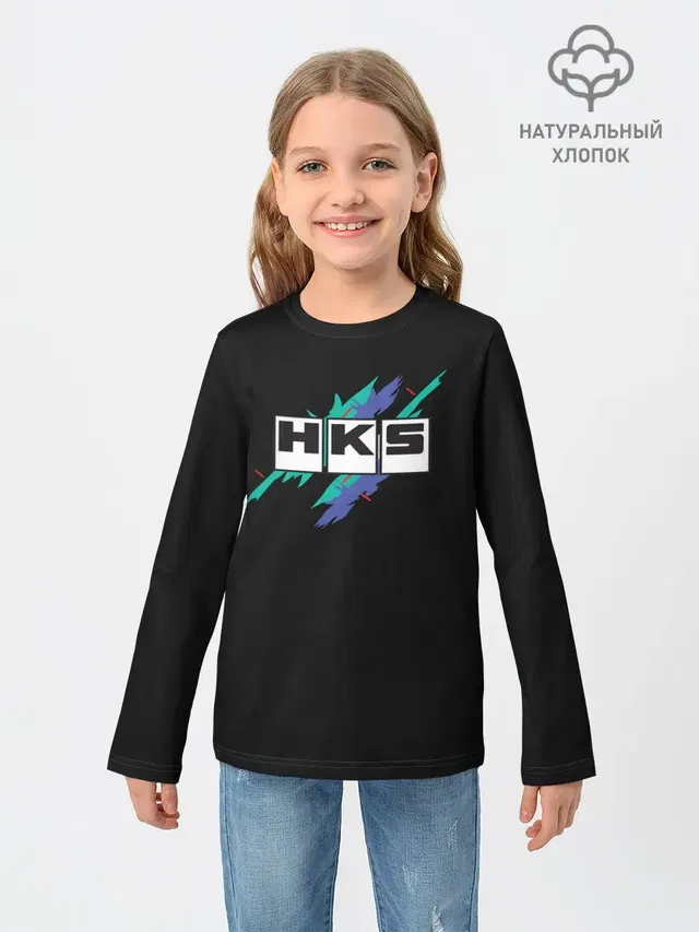 HKS