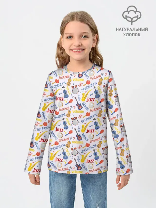 Музыка
