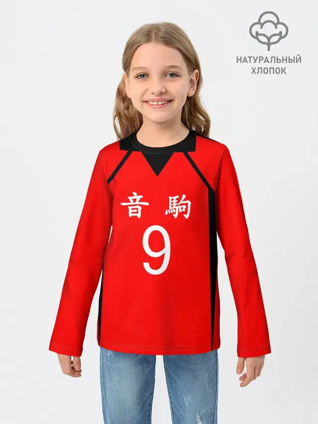 НЕКОМА 9 | NEKOMA