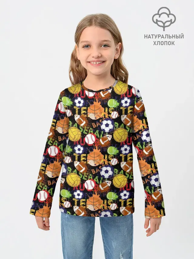 Игра в Мяч