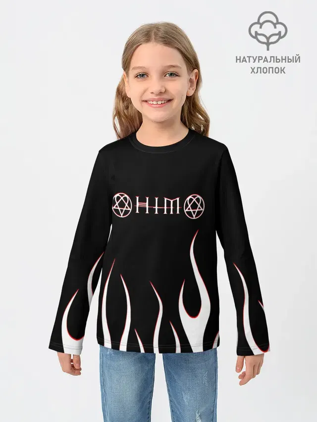 HIM.