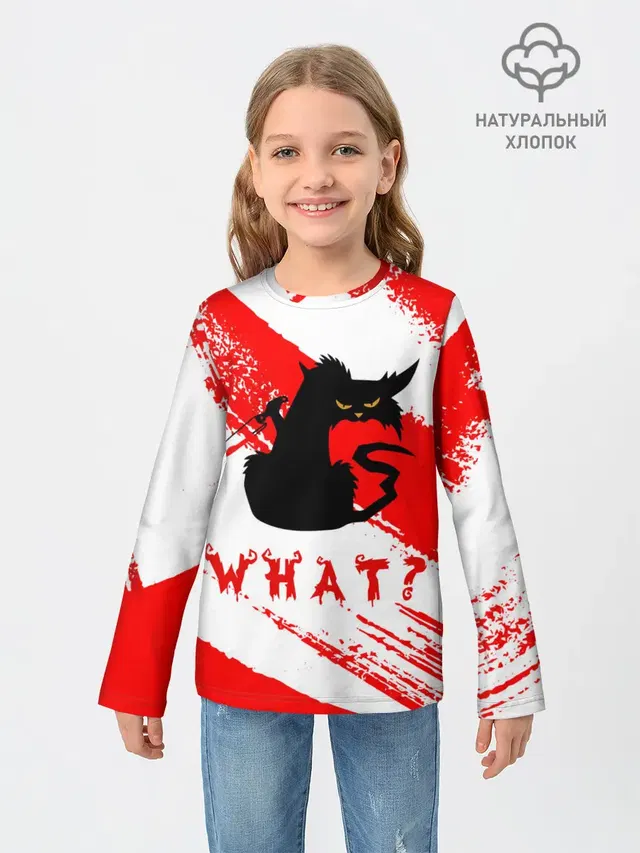 What cat? / Какой кот?