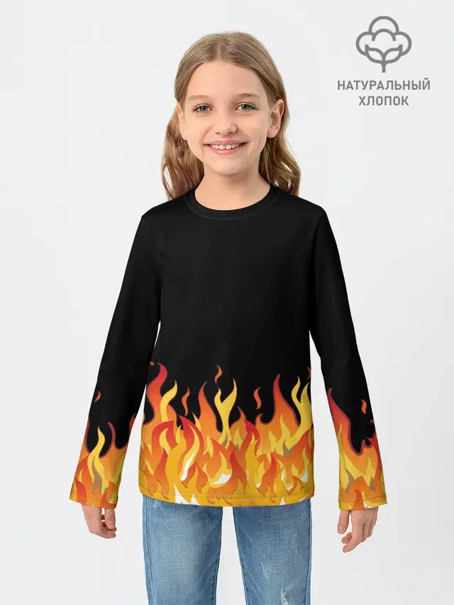 ОГОНЬ И НИЧЕГО ЛИШНЕГО