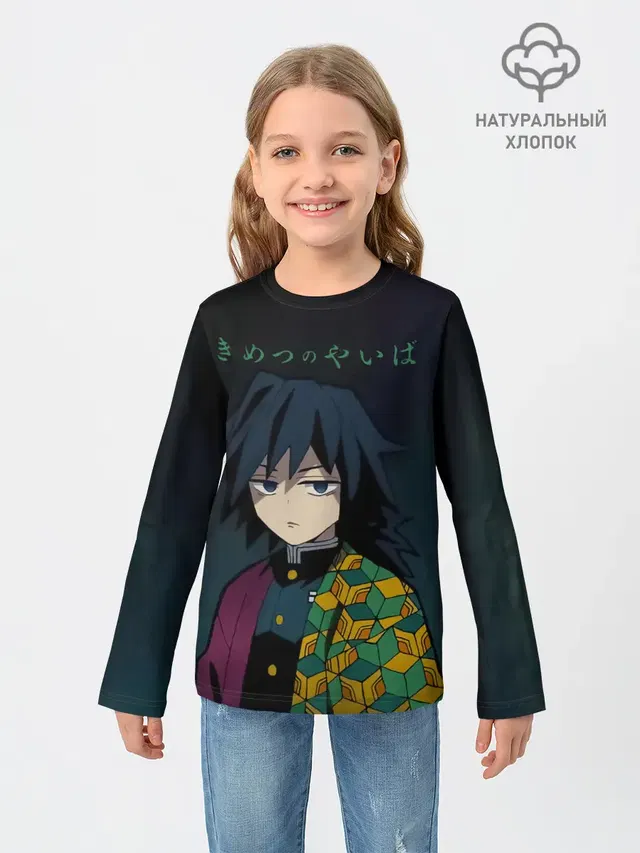 Гию Томиока Kimetsu no Yaiba