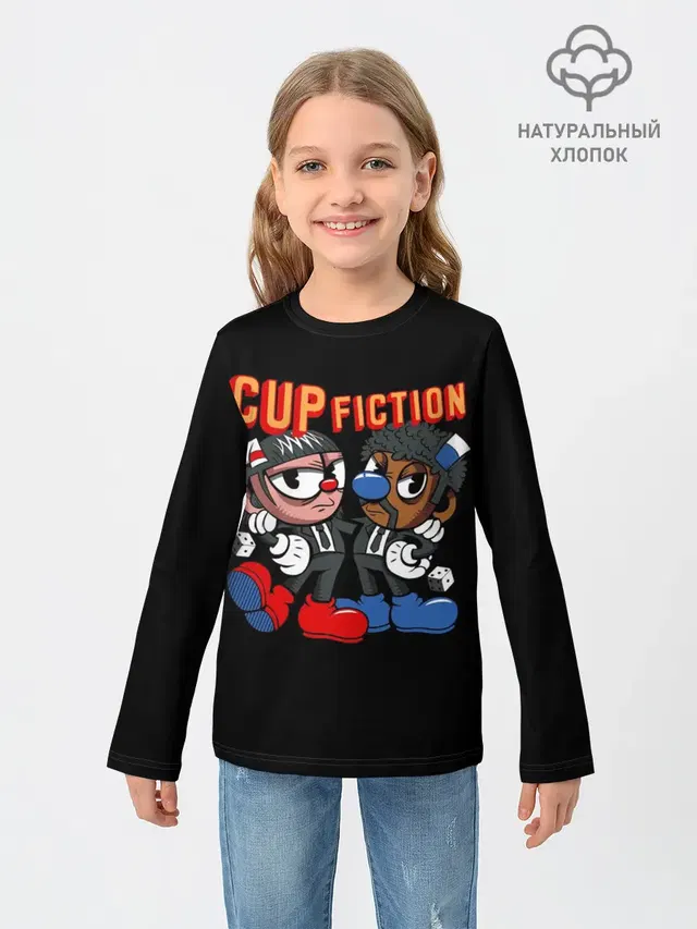 CUP FICTION