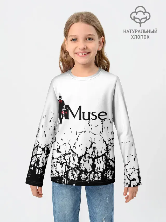 muse