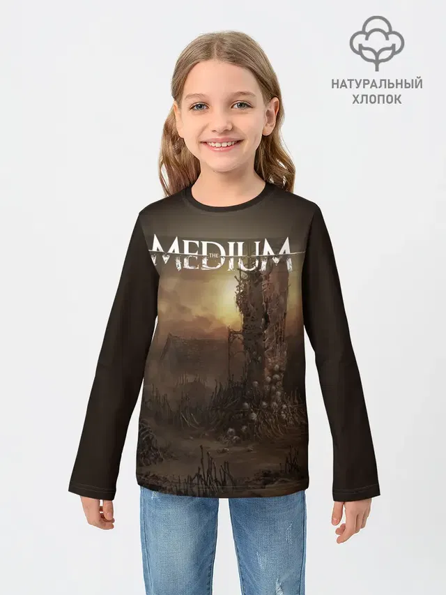 Медиум