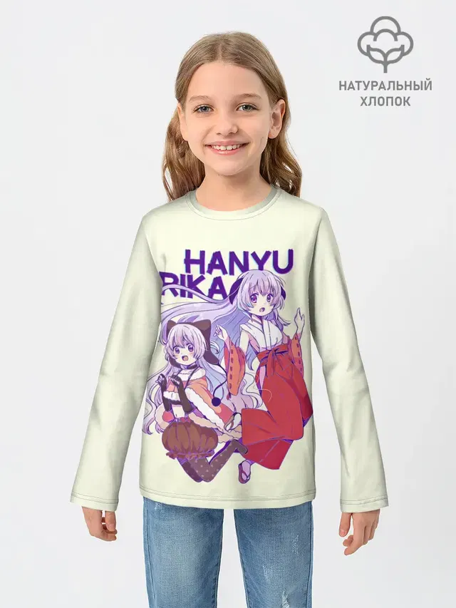 Детский лонгслив с принтом «Когда плачут цикады — Hanyu and Rika»