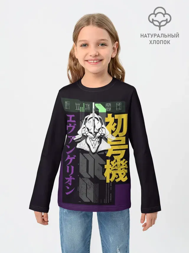 Evangelion EVA 01