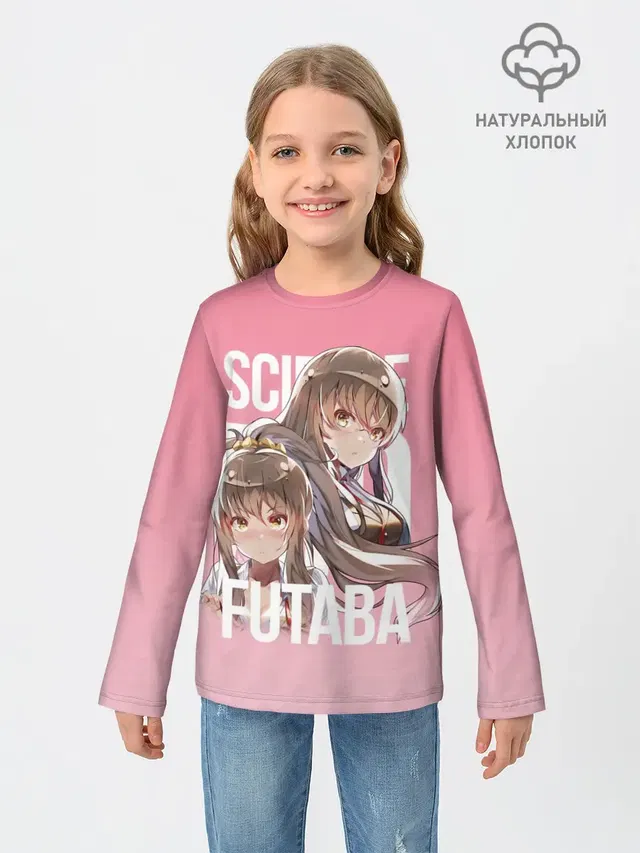 Futaba