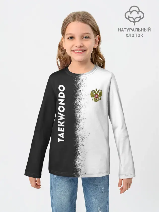 Тхэквондо | Taekwondo