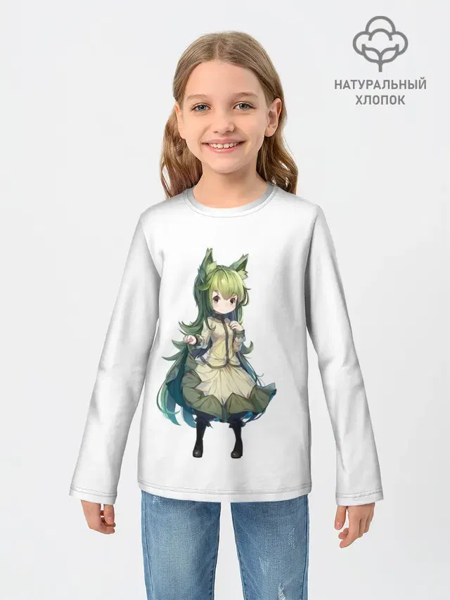 Mylne
