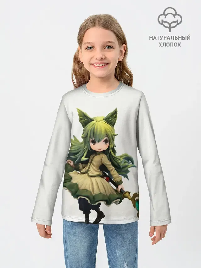 Mylne and the Forest Gift