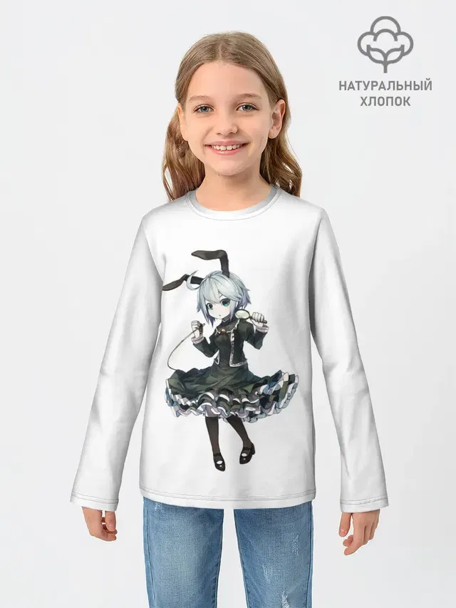 Mylne and the Forest Gift