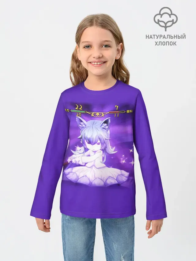 Mylne and the Forest Gift