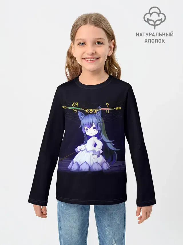 Mylne and the Forest Gift