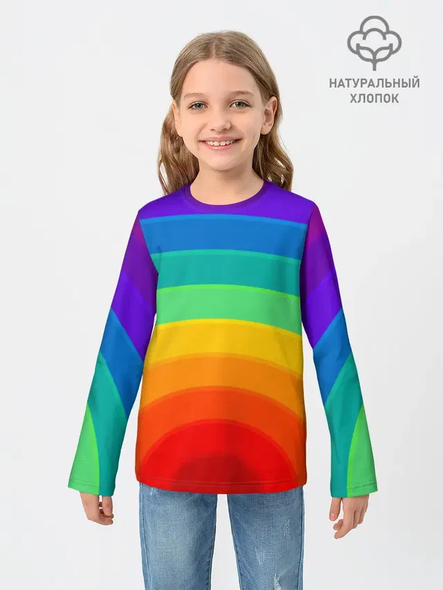 Круговая радуга