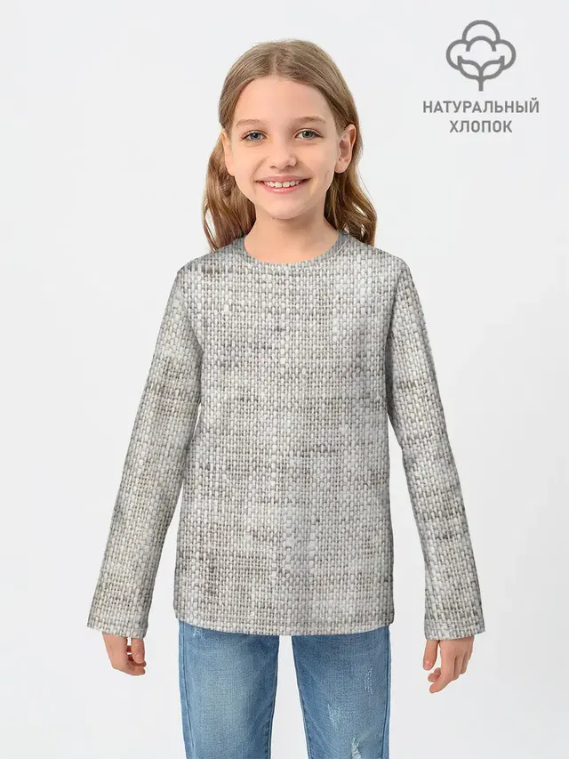 Серая Мешковина