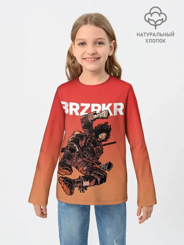 BRZRKR