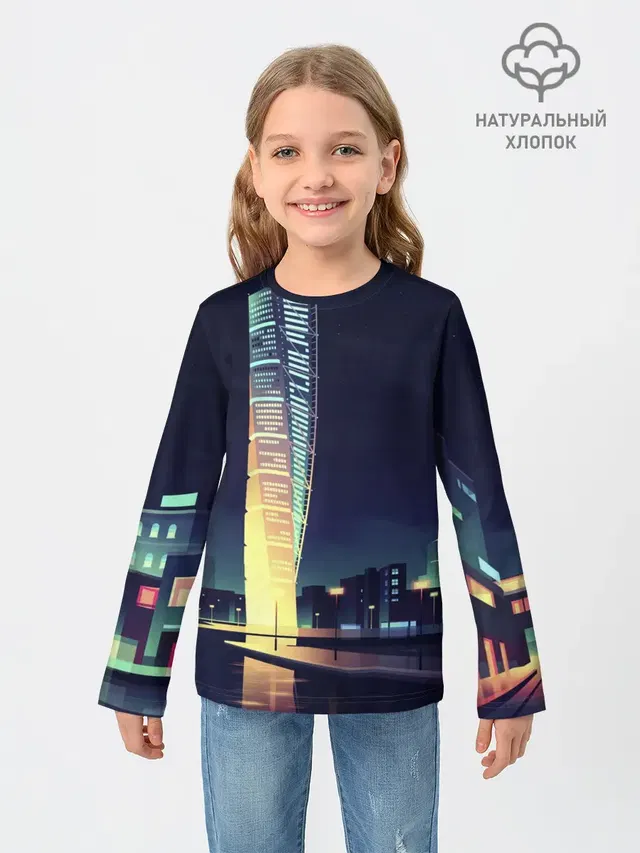 Ночной Город