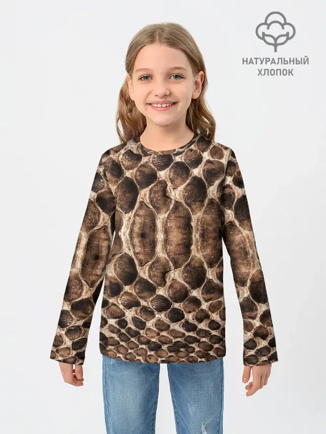 Snake Skin