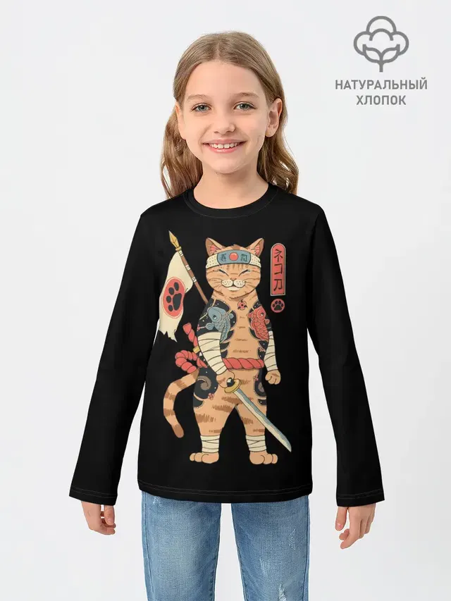 Shogun Cat
