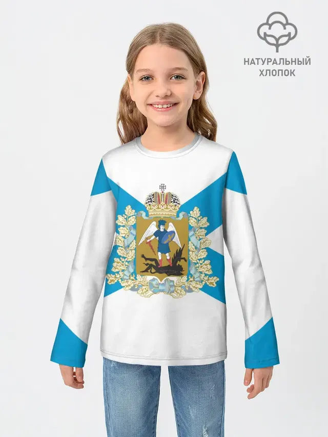 Архангельская область