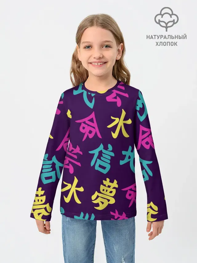 Japanese pattern