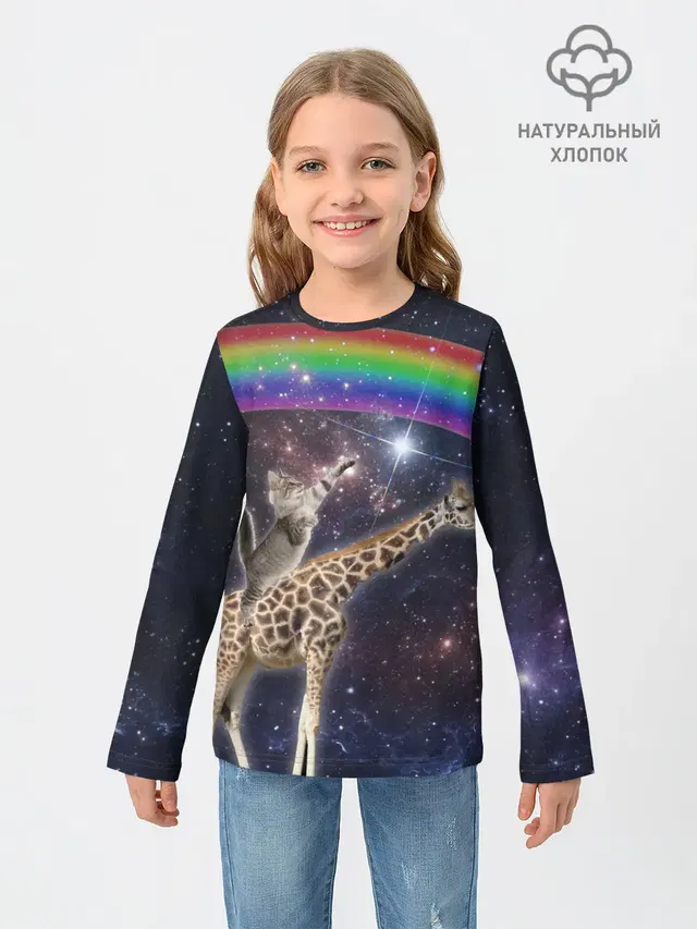 Кот на Жирафе