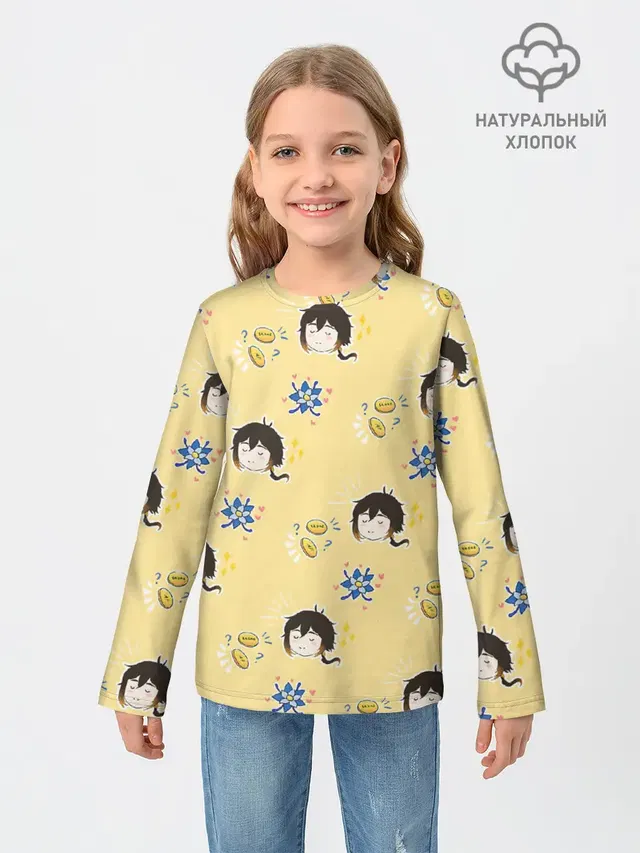 Чиби Чжун Ли