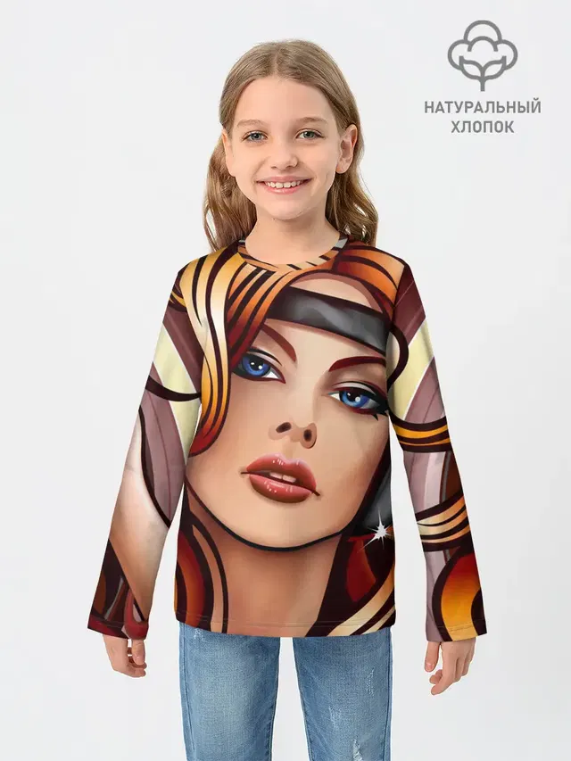 ДЕВУШКА
