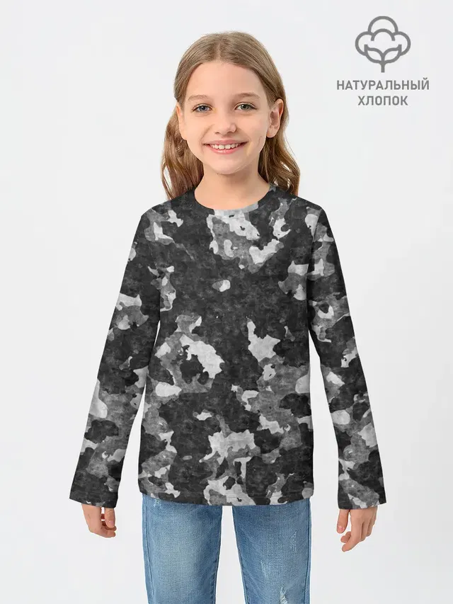 Gray Camouflage