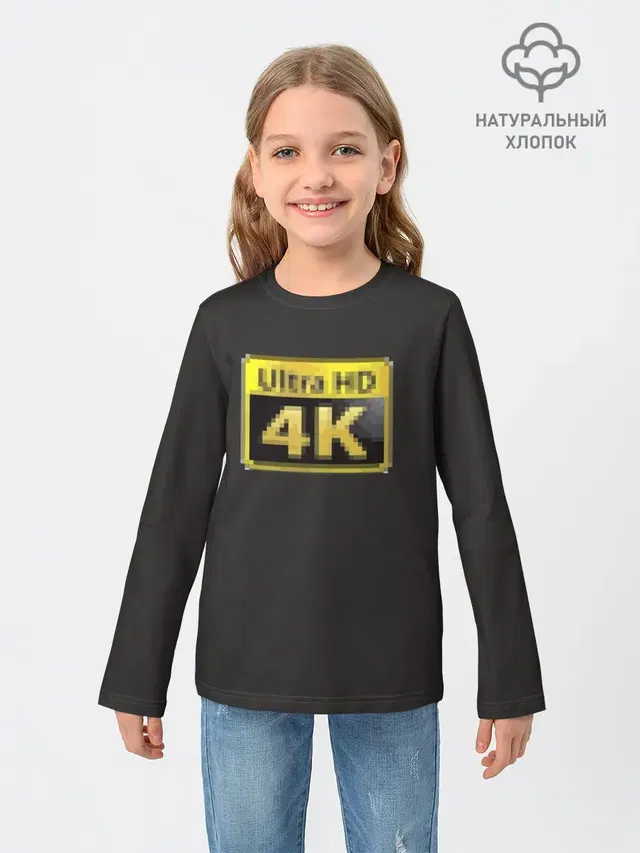UltraHD