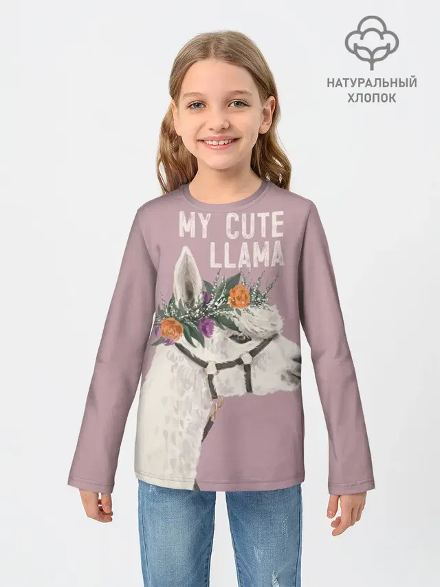 Детский лонгслив с принтом «Ламы — My cute llama»