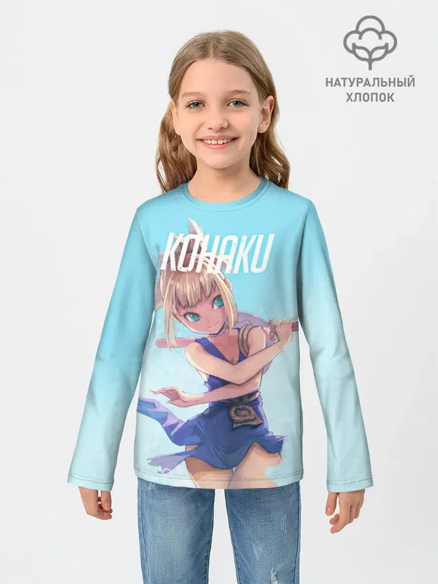 Кохаку Доктор Стоун