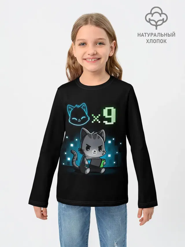 У меня 9 жизней