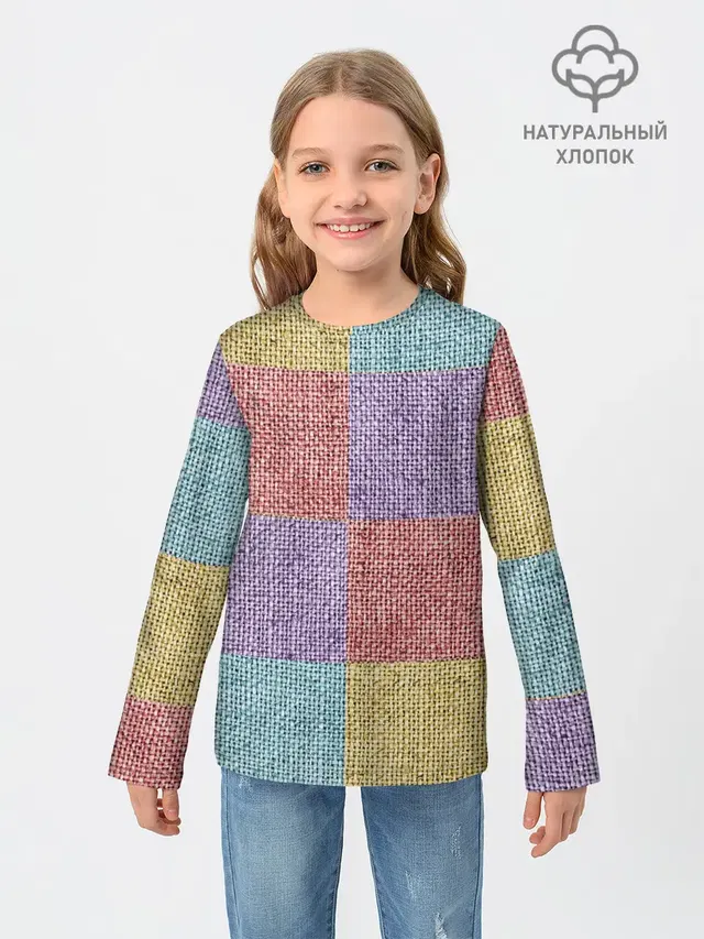 Patchwork