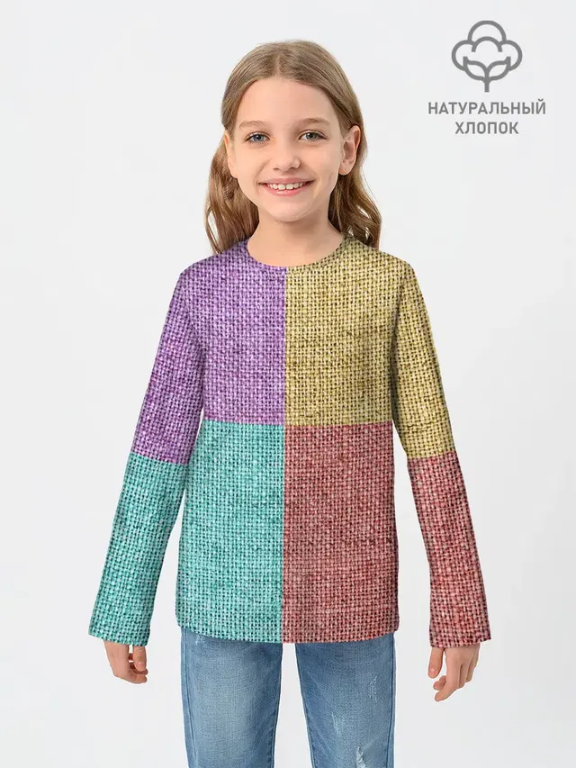 Burlap Patchwork