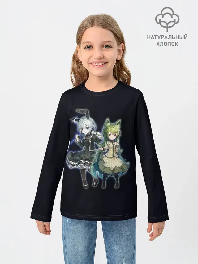 Mylne and the Forest Gift
