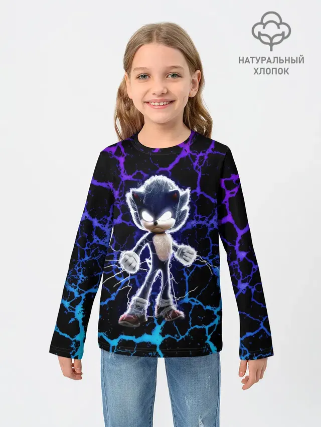 SONIC МОЛНИЯ