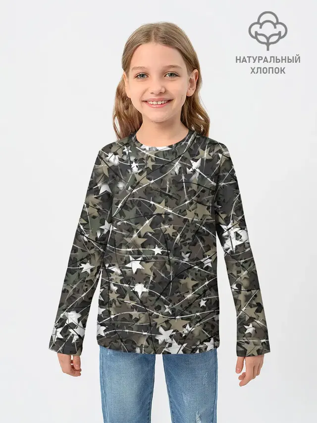 Звёзды и колючки