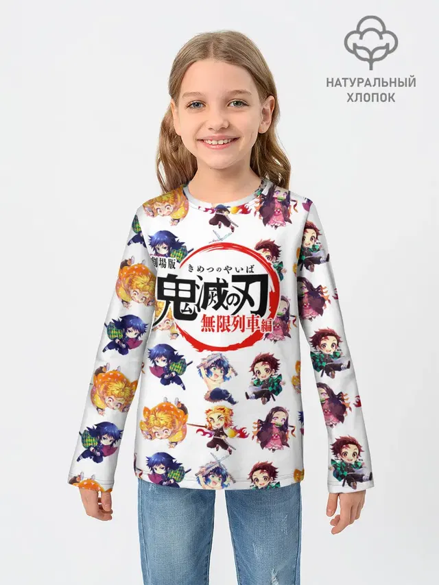 Персонажи Kimetsu no Yaiba
