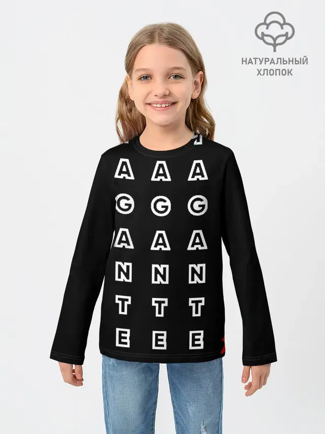 Stand out black