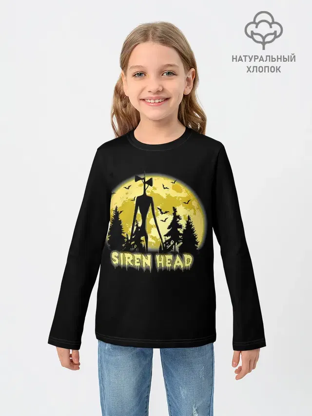 Siren Head | Yellow Moon