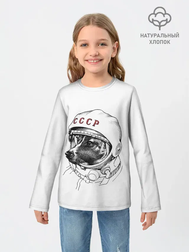 Лайка. СССР