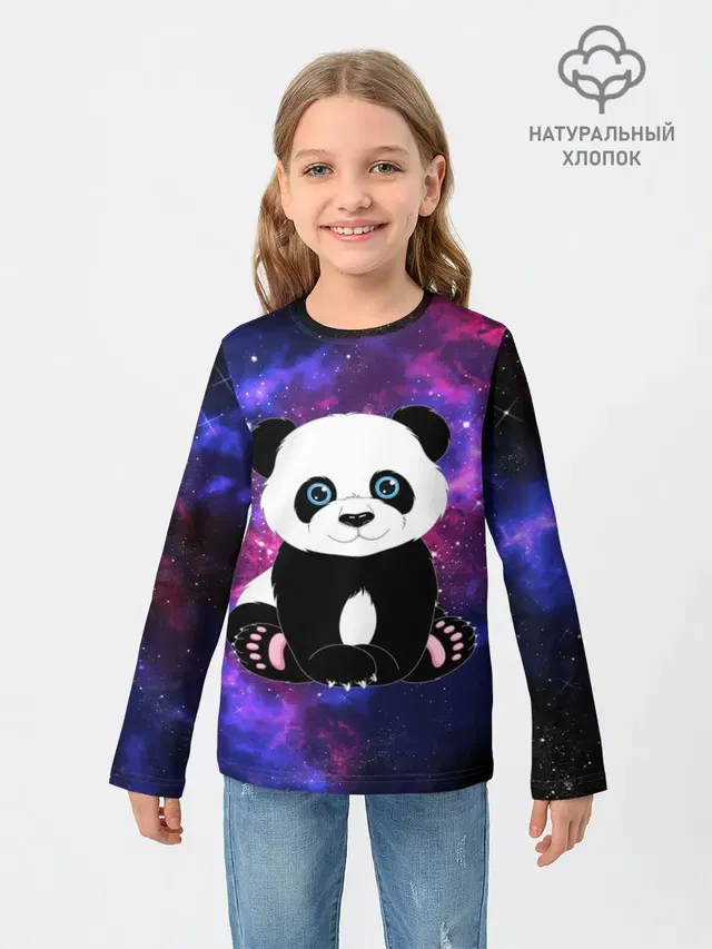 Space Panda