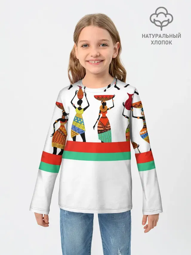 Девушки